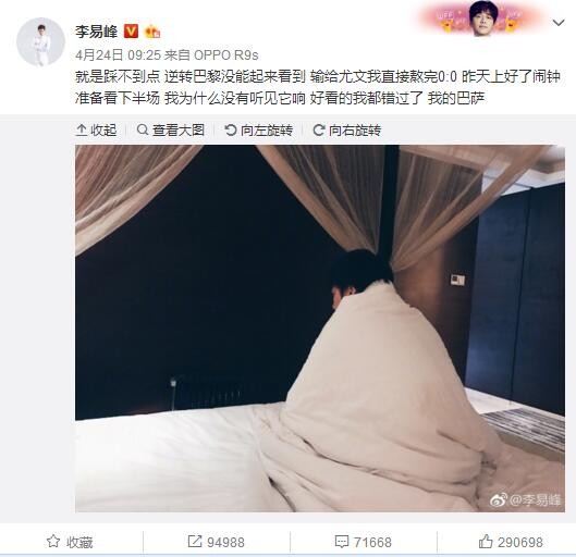 在海报的深处，血妖和四翼妖在重山后凝视着镇上，似乎预示着二人正在卷入一场巨大的危机当中